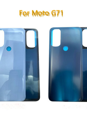 适用于摩托罗拉G71 XT2169-2 电池后盖 塑料手机后盖 后壳 电池盖