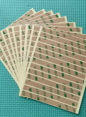 手机屏幕双面胶3M胶 粘胶1mm宽 液晶屏胶带后盖电池盖胶带框胶