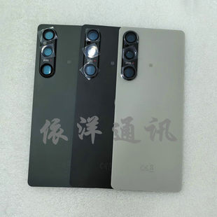 适用于索尼 Xperia 1V XQ-DE72手机后盖玻璃 XQ-DQ72电池盖后壳