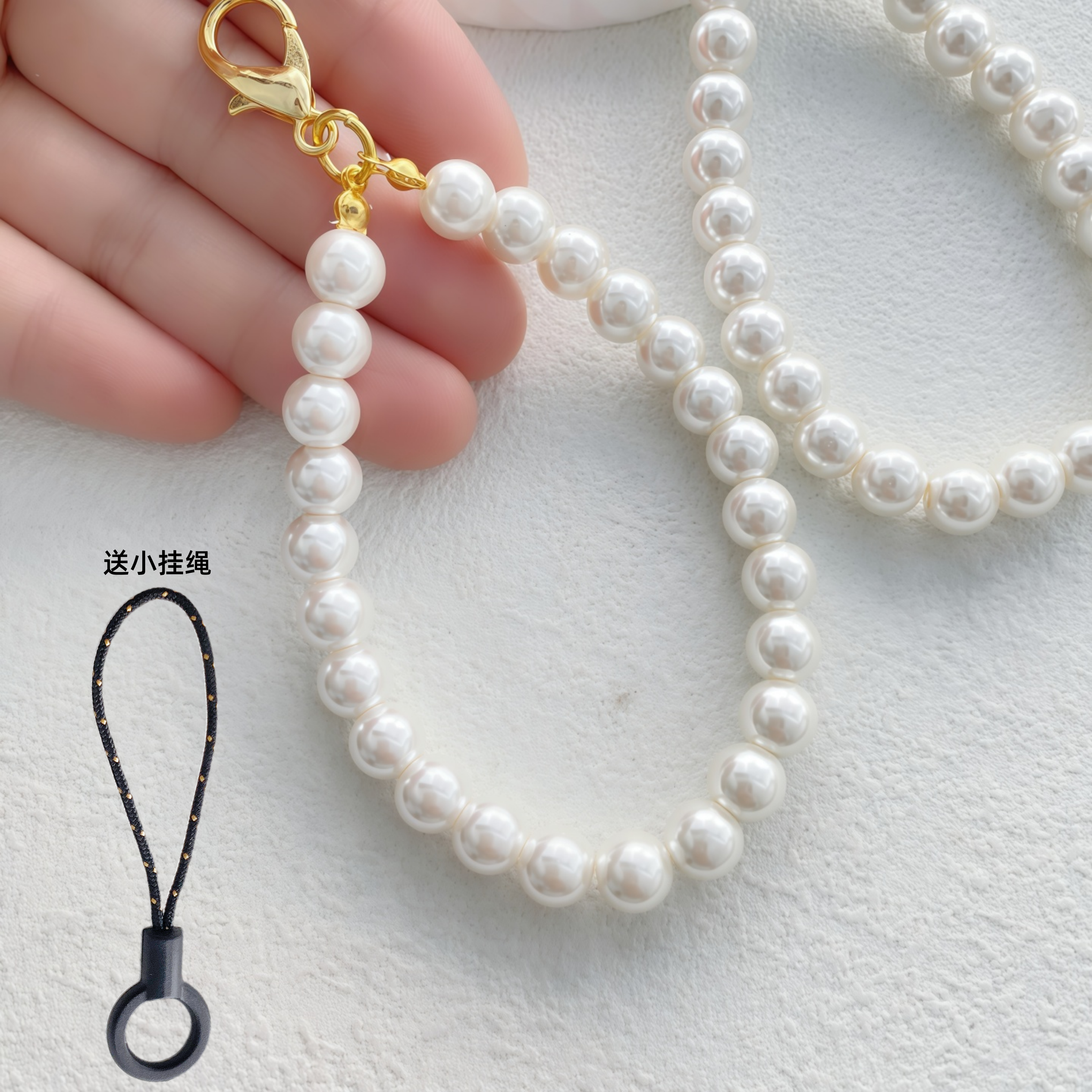 diy手机壳珍珠手机壳珍珠挂链
