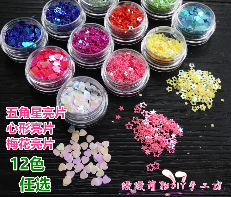 亮片心形五角星梅花形12色闪粉镭射粉水晶滴胶填入物diy手工材料