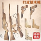 80后童年怀旧打皮筋手枪木头枪木制步枪冲锋枪表演道具传统玩具