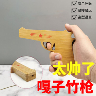 经典传统怀旧80年代竹质硬木打仗木手枪模型玩具枪小兵张嘎竹木枪