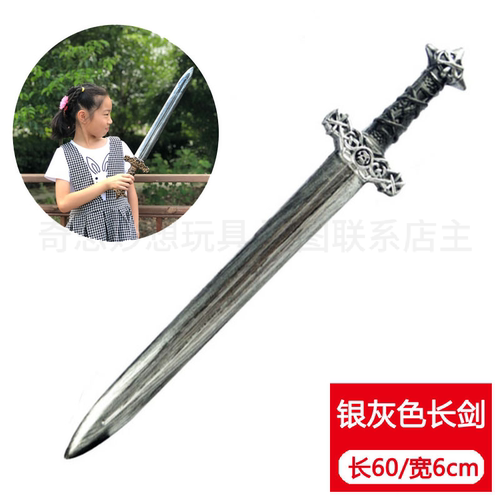 万圣节剑塑料玩具刀剑枪骷髅弯刀