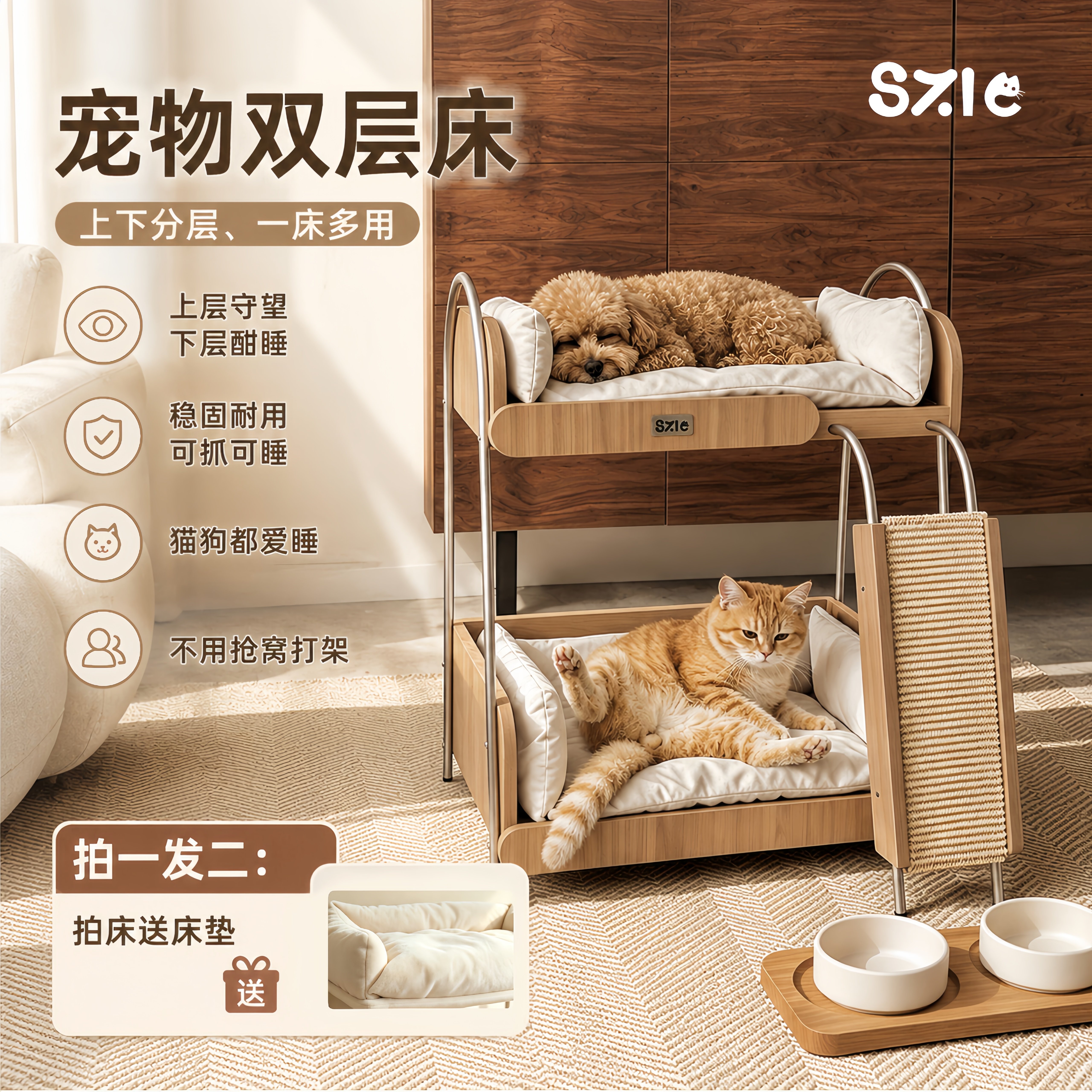 森哲爱宠原创猫窝四季通用夏季双层狗窝猫咪上下两层宠物床铺
