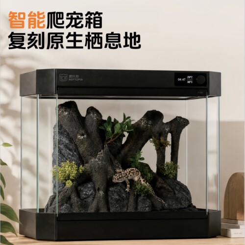 守宫箱豹纹饲养箱智能温控爬宠恒温爬虫睫角缸宠物玉米蛇乌龟