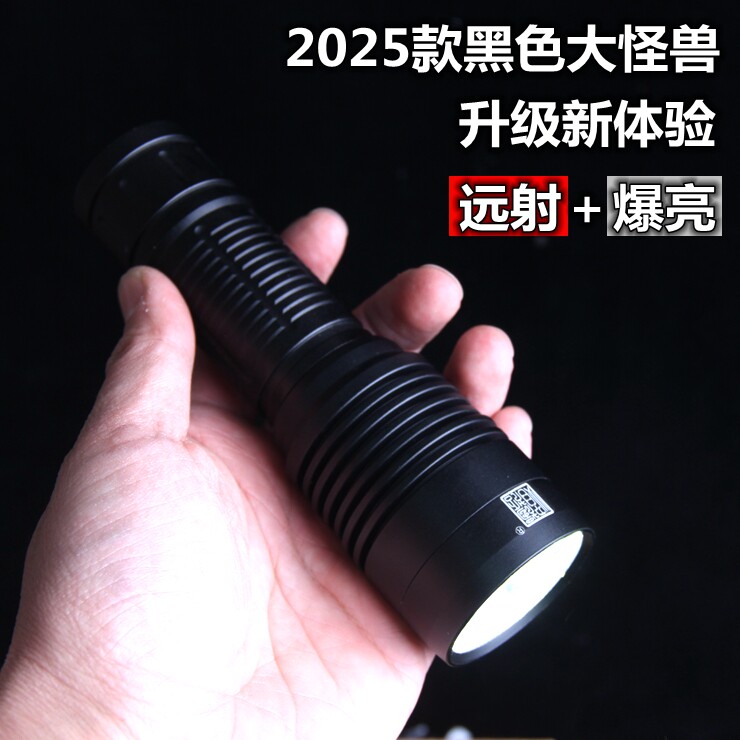 2025新远射款黑色大怪兽强光手电筒旅行登山户外骑行探洞照明头灯