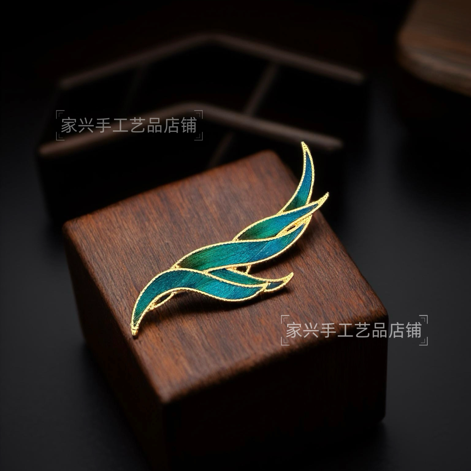 孔雀羽毛 非遗点翠胸针 翠竹叶胸针孔雀毛镶嵌点翠工艺胸针