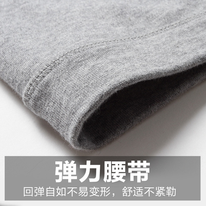 Pantalon collant jeunesse simple en coton - Ref 748319 Image 4