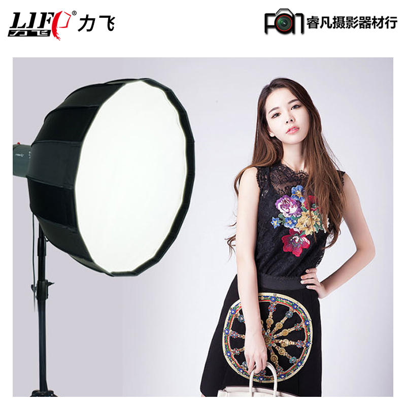 力飞 65cm 105cm 银色伞式雷达罩柔光箱 影棚摄影器材 柔光器具