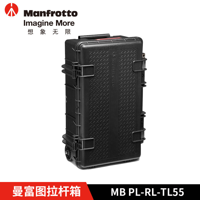 Manfrotto曼富图 PRO LIGHT系列MB PL-RL-TL55/MB PL-RL-TH55适用微单反数码相机摄影器材 专业摄影拉杆箱包
