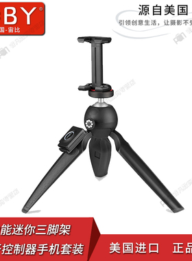 JOBY宙比JB01564多功能微单反相机手机蓝牙直主播桌面三脚架套装