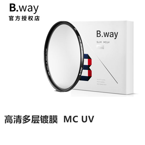 兰道B.way 145mm150mm UV镜CPL偏振镜滤镜偏光镜适用于 尼康佳能