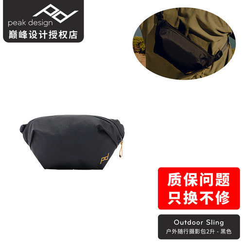 户外随行单肩摄影包巅峰设计