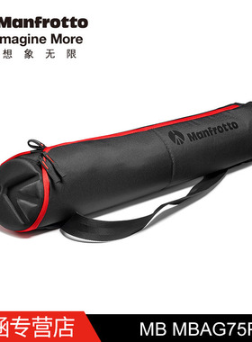 曼富图 MBAG75PN 护垫式75cm 原装三脚架便携包收纳袋 脚架包