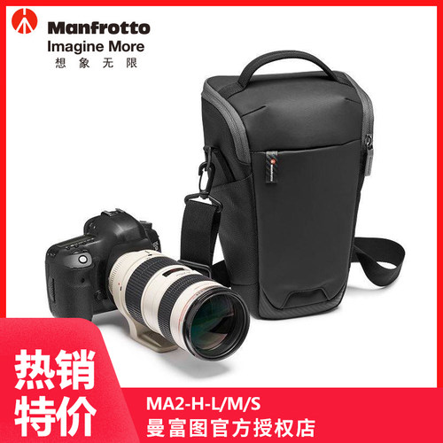 曼富图mbma2-h-s单反腰包摄影包