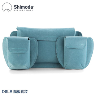 Shimoda 摄影包内胆DSLR隔板套装 口袋隔板内胆隔板 微单隔板套装