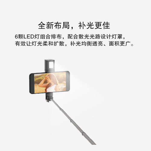 Velbon 金钟 QYCS-V601便携 伸缩折叠式 自拍杆可 遥控杆带补光灯