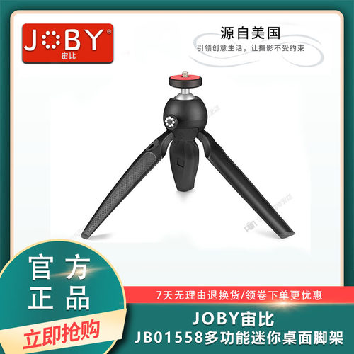 小型索尼康徕卡黑卡微单反主直播摄影三脚架