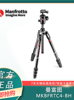 曼富图befree反折碳纤维三脚架 MKBFRTC4-BH旅行便携脚架套装
