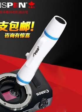 微单数码相机清洁笔擦镜笔碳粉