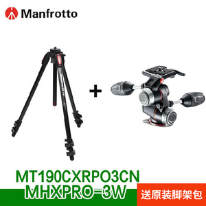曼富图 MT190CXPRO3CN+MHXPRO-3W碳纤维碳素脚架云台套装