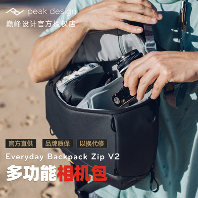 巅峰设计微单反相机摄影包