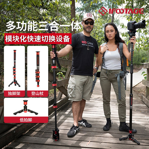 iFootage印迹羚羊碳纤维三脚架