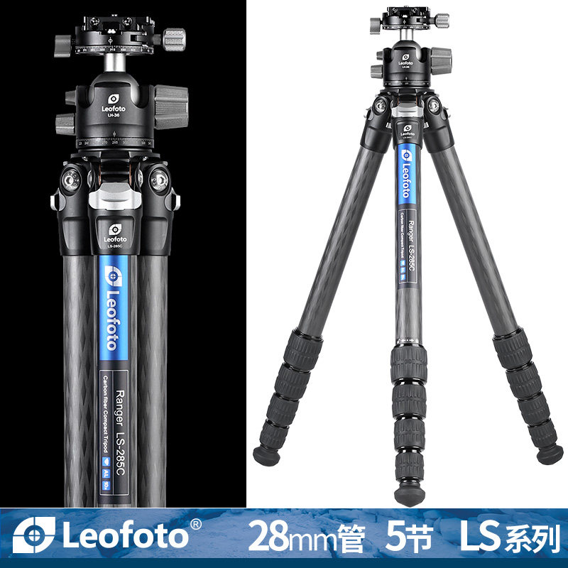 Leofoto徕图LS-285C+LH-36R便携无中轴摄影摄像碳纤维三脚架
