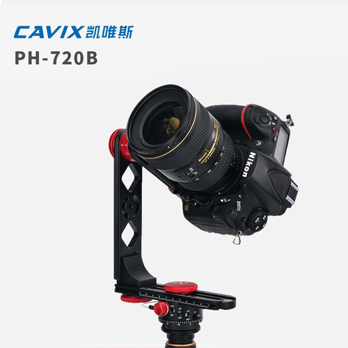 cavix凯唯斯碳纤补天地三脚架