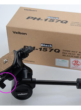 金钟 Velbon PH-157Q 把手云台配件 云台扳扣不含螺丝弹簧（不含云台）
