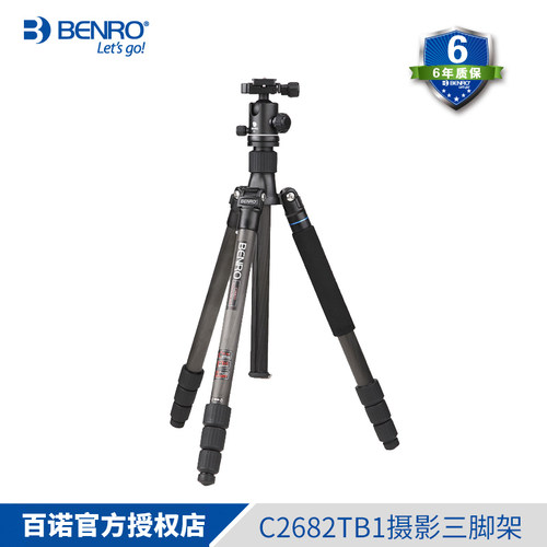 碳纤维 长焦稳定 可反折 独脚架