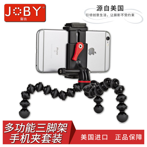 多功能蓝牙遥控运动风相机三脚架