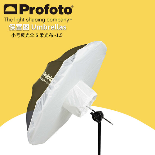 S号直径 85cm 不带伞