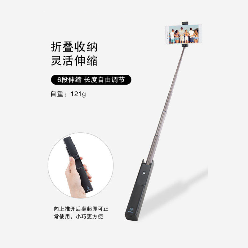 velbon 金钟 qycs-v602 伸缩折叠式 自拍杆可 遥控杆