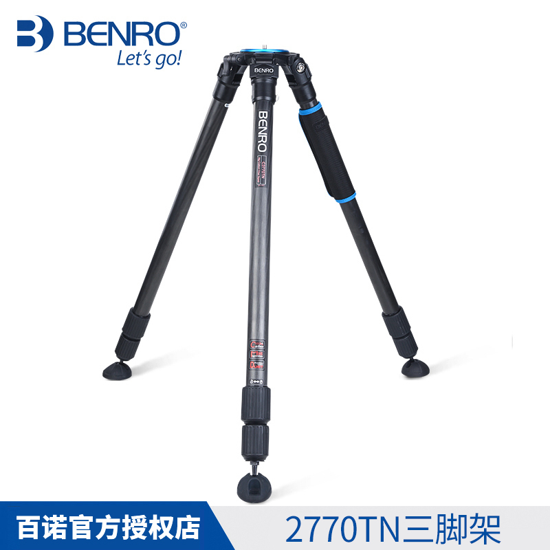 百诺C4780TN/C2770/3770/4770/5790碳纤维稳定专业摄像三脚架组合