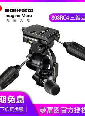 曼富图 三向三维云台 808RC4 适用索尼康 微单无反数码相机 专业摄影摄影器材