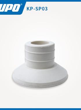 KUPO KP-SP03天地杆底部橡胶头 白色-黑色 影视灯光照明设备器材