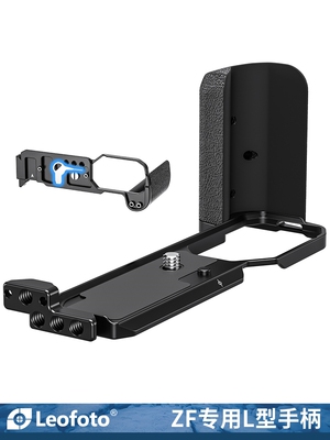 徕图尼康Zf专用手柄竖拍配件