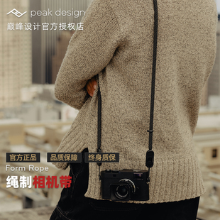 巅峰设计Peak Design 绳制相机背带 手腕带 适用佳能索尼康徕卡微单反 数码相机配件 快速连接安全手挂绳