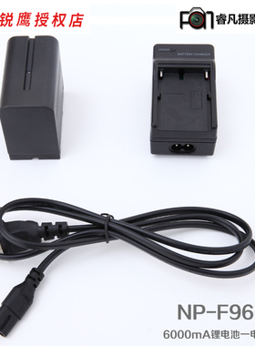锐鹰  6000mA锂电池套装NP-F960F 一电一充 摄像机/LED灯锂电池
