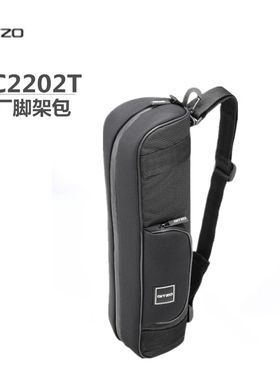 捷信GC1202T/GC2202T旅行者三脚架套装1545T/2545T原厂摄影脚架包