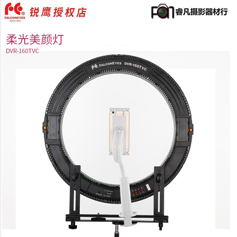 锐鹰  led环形灯 摄像灯眼神灯环形灯外拍灯DVR-160TVC不含电池