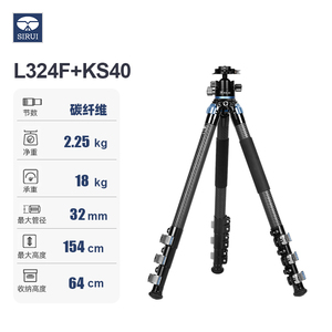 思锐L-324F单反碳纤维三脚架套装相机专业稳定拍摄支架球形双全景云台液压阻尼VH10大承重户外三角架便携板扣