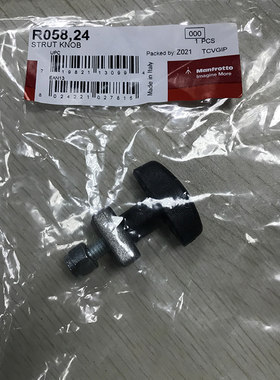 Manfrotto 曼富图 475B三脚架配件 螺丝配件 脚撑锁紧螺丝 R05824