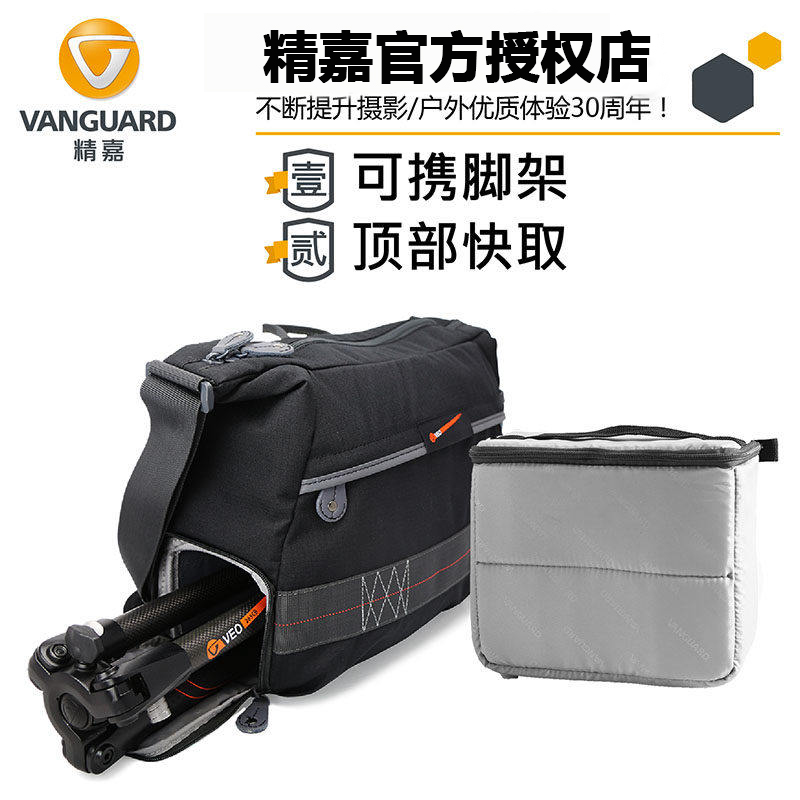 可放反折脚架 1机两镜 提供防雨罩