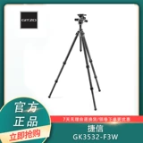 Штатив из углеродного волокна, профессиональная угловая рама, камера видеонаблюдения, трубка, 3W