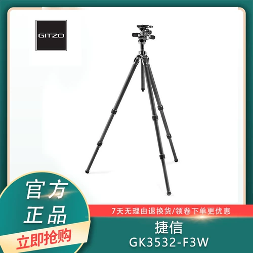 Штатив из углеродного волокна, профессиональная угловая рама, камера видеонаблюдения, трубка, 3W