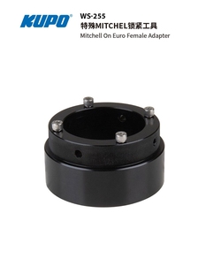 KUPO 移动设备组件特殊MITCHEL锁紧工具Mitchell On Euro Female Adapter WS-255