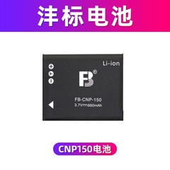 沣标CNP150 np150电池适用于卡西欧tr150 tr200 tr350 tr500 tr550 tr600锂电池casio相机CNP150电板数码配件